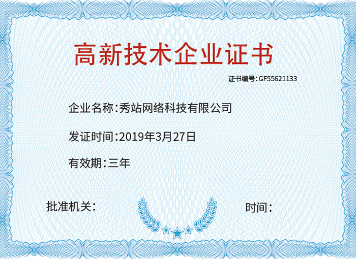 荣誉资质11