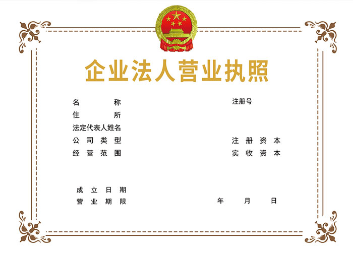 荣誉资质12